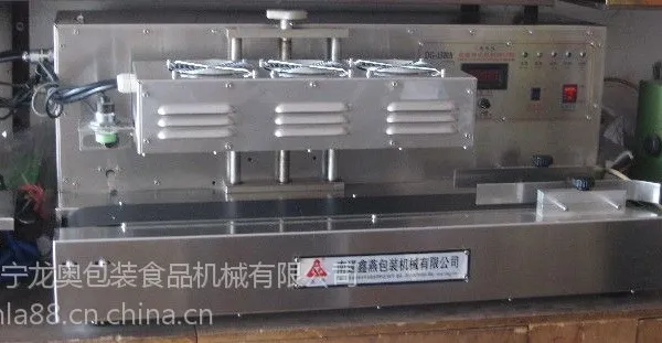 容器铝箔电磁感应封口机