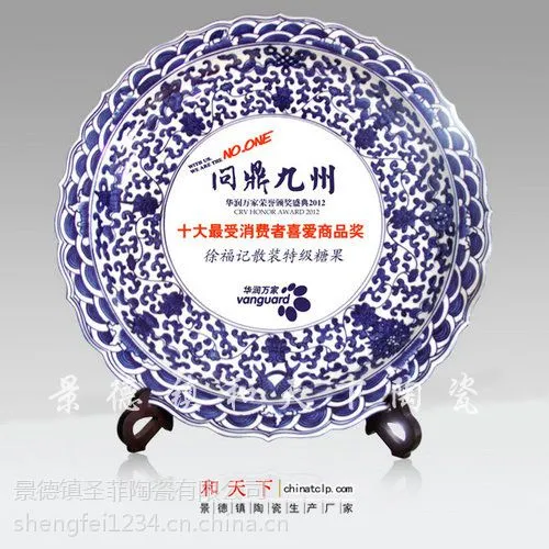 景德镇圣菲瓷厂专业生产定制青花瓷纪念盘 海鲜大盘
