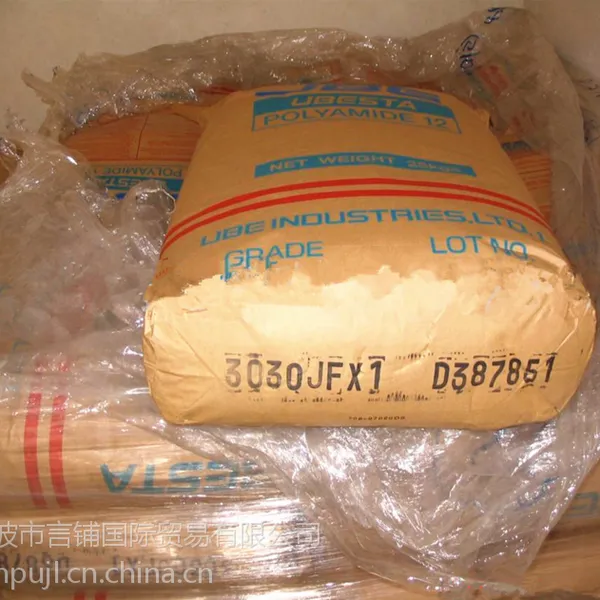 PA66�ձ��񻯳�FG172X51��ǿ����������ճ��/������Ʒpa66ԭ��