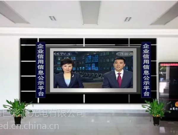 室内小间距LED显示屏厂家批发P1.9/P1.8/P2/P2.5/P3