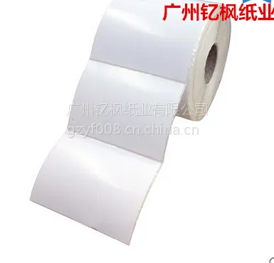 40mm*30mm 单排800张、标签纸、条码纸、超市标签、钇枫专业制造条码纸