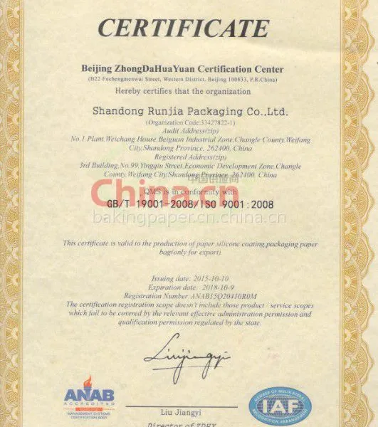 ISO9001:2008