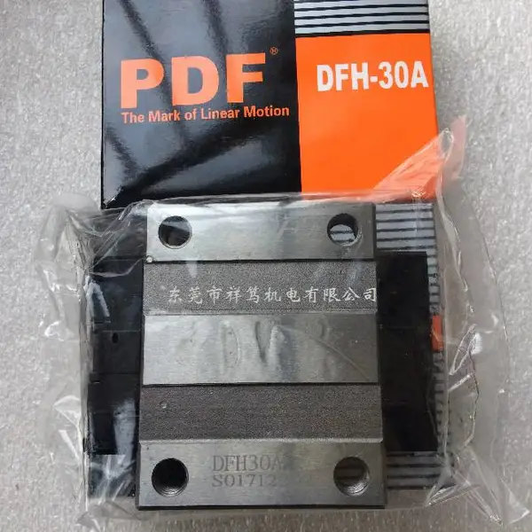 ����̨��PDFֱ�ߵ���DFH1***���� �����ֻ�һ����
