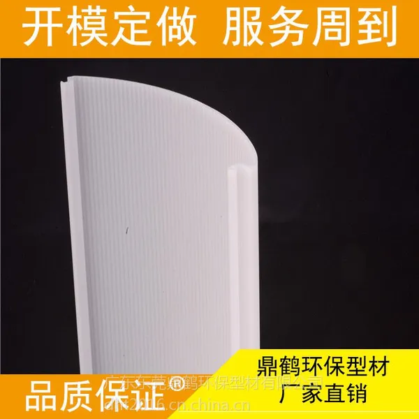 鼎鹤型材,LED灯罩,PMMA扩散磨砂灯罩,来图开模定制