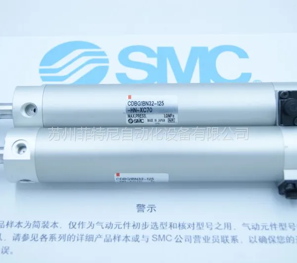 SMC CBM2 系列 端锁气缸CDBM2B25-100-HN无杆侧锁 非锁定式 两侧带锁