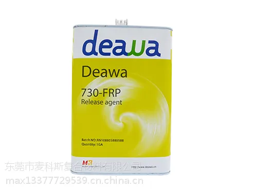 轮胎脱模剂|耐高温脱模剂|玻璃钢制品脱模剂|碳纤维制品脱模剂