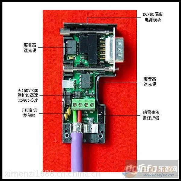 ������RS485���߽�ͷ