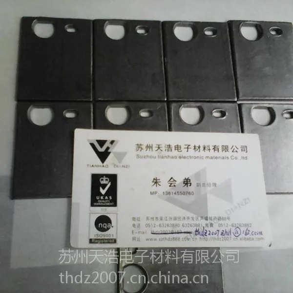 供应导热散热石墨片,避雷传导电弧专用石墨垫块,