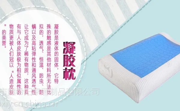 厂家直销凝胶记忆弓形枕/高档水凝胶PU芯慢回弹枕/凝胶护颈枕/
