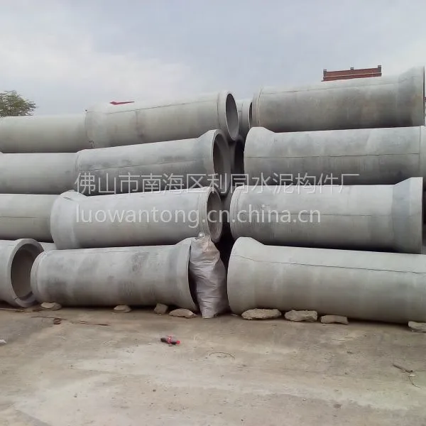 供应江门市万通优质水泥管,(规格Ф200-3600mm)