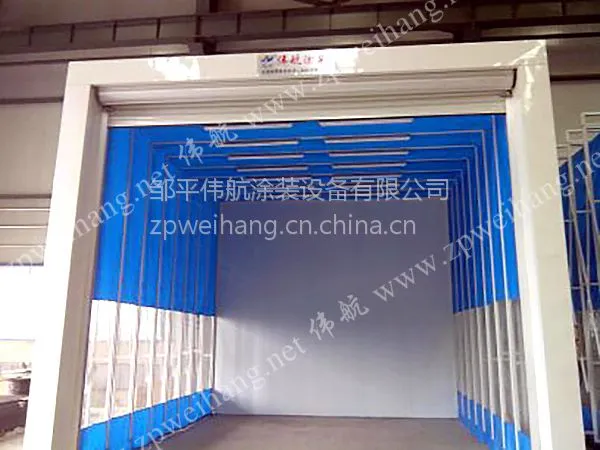 伟航伸缩式喷漆房移动式打磨房,伸缩房,涂装流水线