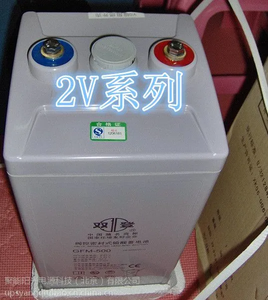 双登蓄电池(GFM-700AH)浙江报价/型号齐全