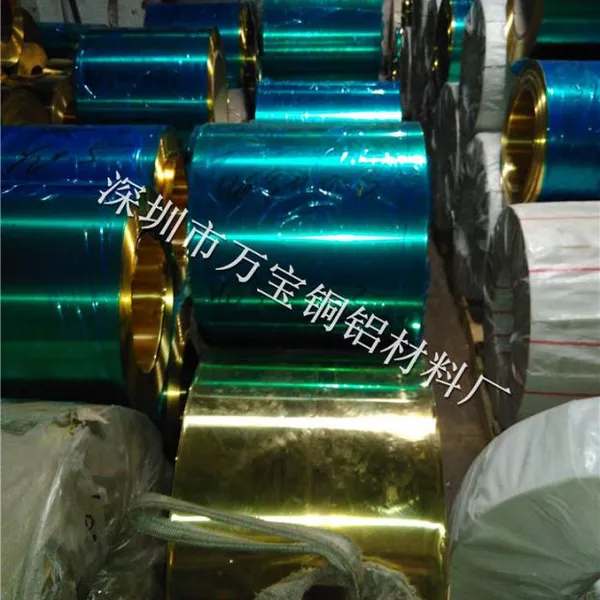 C2680黄铜带报价 国标黄铜箔0.12 0.2mm H65黄铜带供应