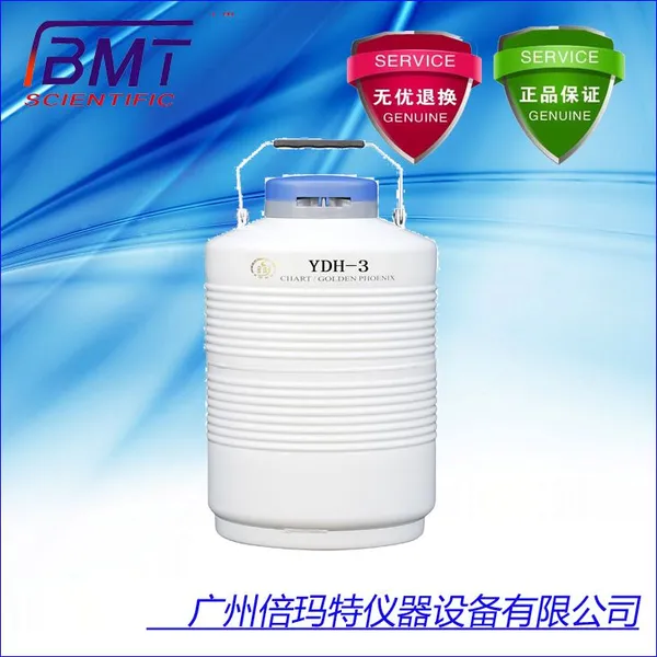 ���ݹ�Ӧ�Ĵ���ﺽ��������Һ���޸�ǿ�����Ͻ�Һ������������YDH-3��