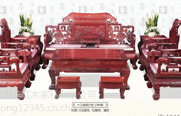 陕西家具城怎么走红木家具哪里买比较好港龙红木古典组合红木大红酸枝沙发十二金钗