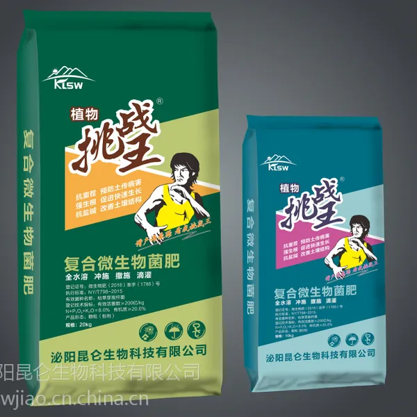 复合微生物菌肥价格厂家批发
