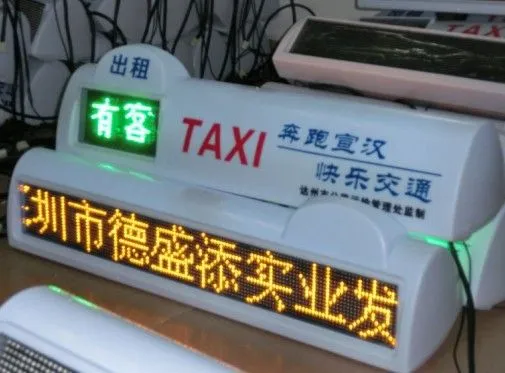 供应出租车led顶灯屏双面双色显示正面带空车-有客状态背面led字幕滚动广告