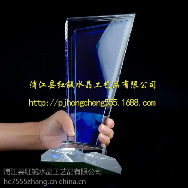 供应2015年款式水晶奖杯 定制 厂家直销 免费刻字
