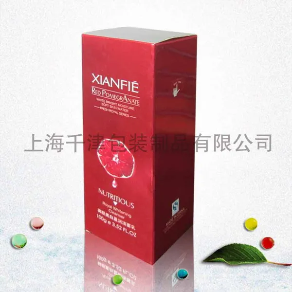 供应铝箔包装盒,化装品包装【***产品包装必备用品】