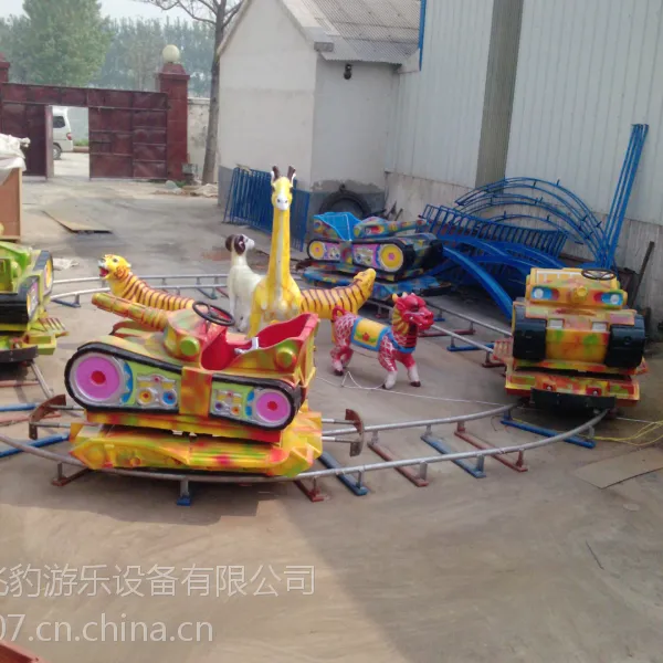 户外游乐设备 大型游乐设施 激光战车