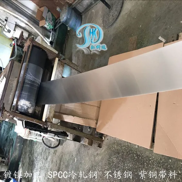 镀镍铁料 SPCC冷轧镀镍铁片 2-3μ镍层 304H蚀刻用镀镍不锈钢带料