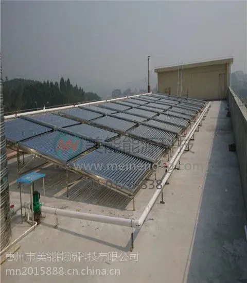 太阳能热水器工程 美能为您企业量身打造!www.meinengkg.com