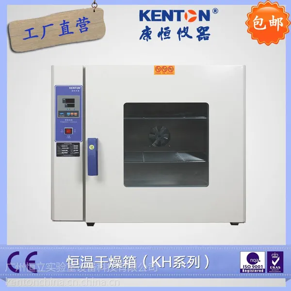 �㶫��ҵ���俵�㳧���ֻ� KH-35AS���Ⱥ��¸����� ����������