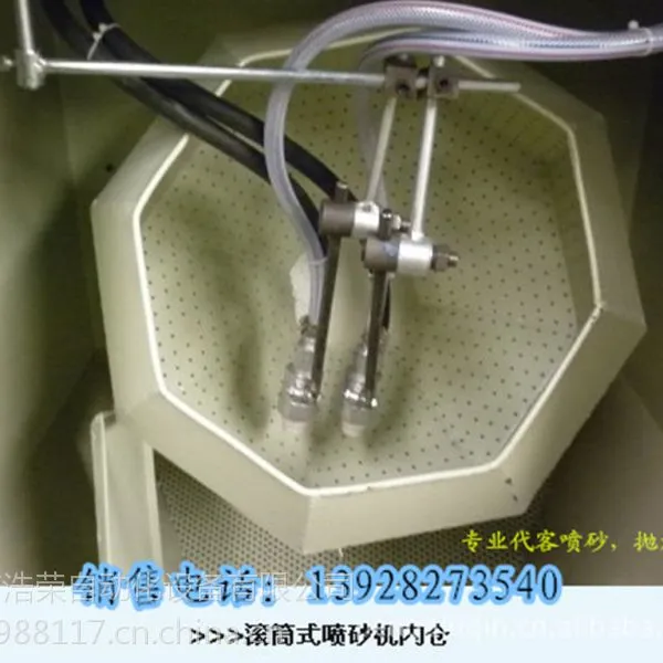 浩荣 供应双枪滚篮式自动喷砂机/适用于大量小工件手动或自动喷砂