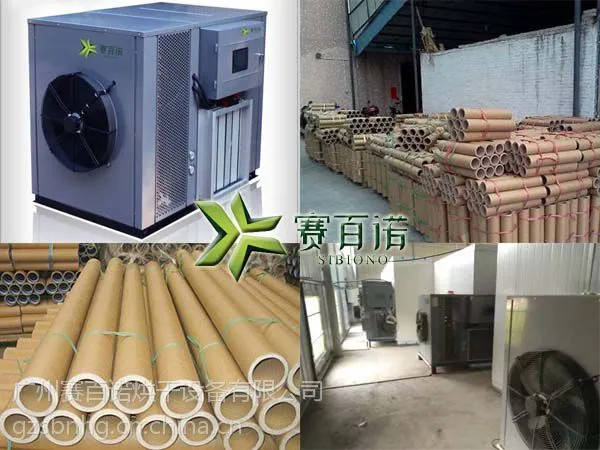 ***节能的纸管烘干机 纸筒烘干机价格
