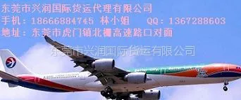 ��Ӧ�����ɸڹ��ʻ����ݽ�����ѯ�۵绰18666884745