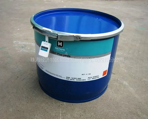 供应道康宁D10GBL 高温抗磨涂层 干膜润滑剂