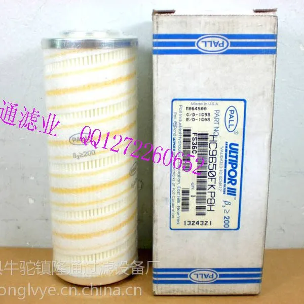 HC9650FKP8H�Ķ�Һѹ����о�ֻ���Ӧ
