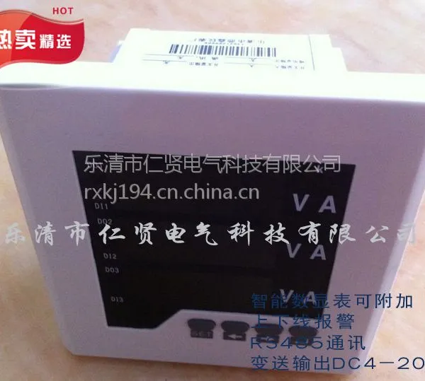 浙江供应数显多功能电力仪表 96*96系列多功能测量仪表
