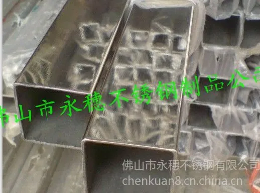 供应三明市三元304不锈钢矩形管