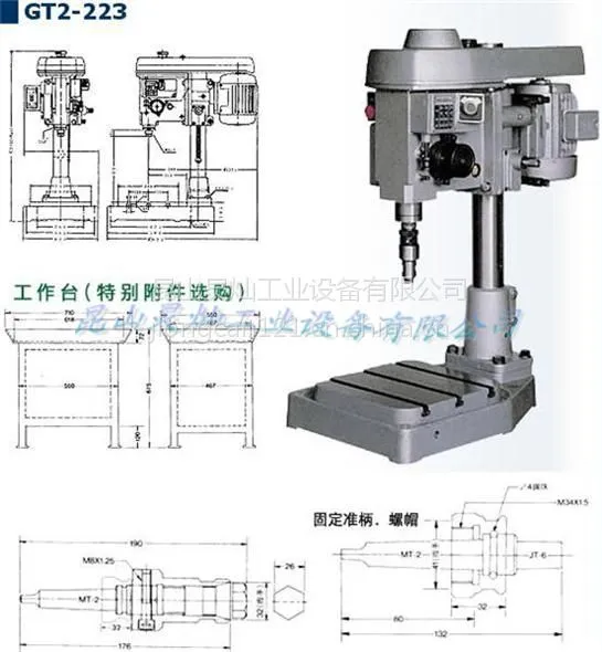 自动攻牙机GT2-223
