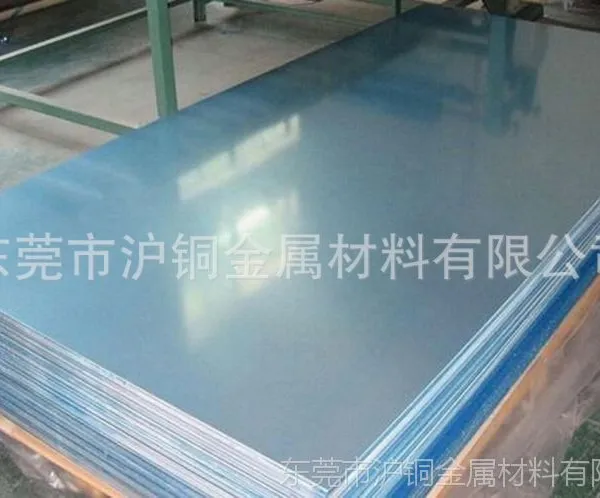 6061铝薄板,0.3-0.8mm6061T6铝板(一张起售)