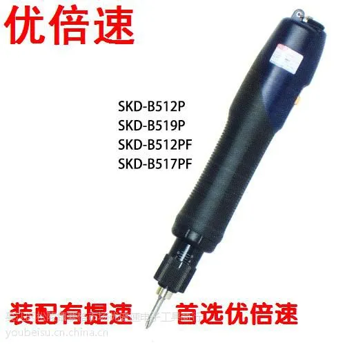 优倍速无碳刷电动起子SKD-B512P 无碳刷电动螺丝刀 无碳刷电批
