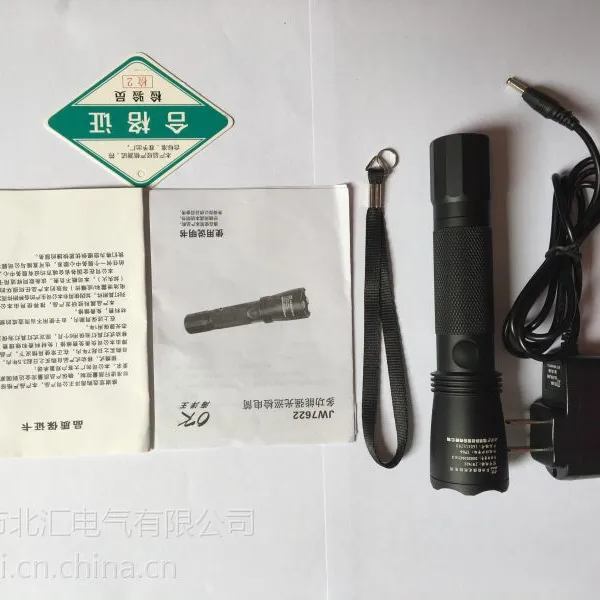 海洋王JW7620/TU固态微型强光防爆充电电筒