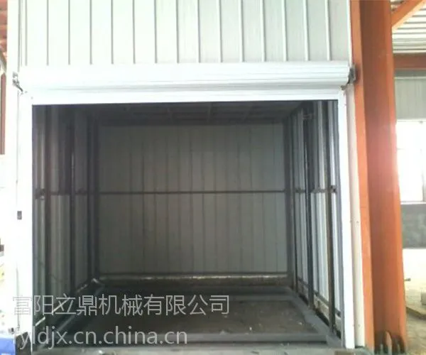 生产维修供应立鼎牌双轨双杆电动升降货梯 货梯电动升降台 液压升降货梯 整机保修一年终身维修