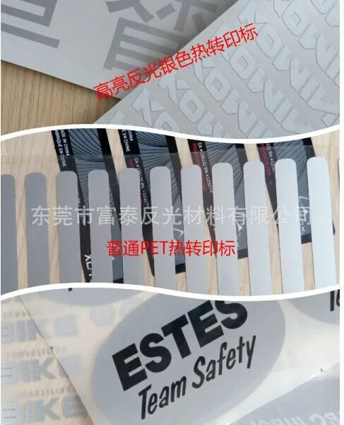 【印花反光膜】雕刻反光膜丝网印刷反光膜富泰工厂直销量大从优