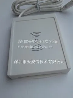 双界面读写器MCR0110 V3银行卡读卡器