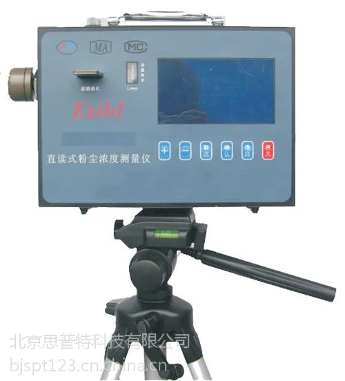 ˼���� �۳�Ũ�Ȳ�����/ֱ��ʽ�۳�Ũ�Ȳ����� �ͺ�:CCHG1000��CCHG-1000)