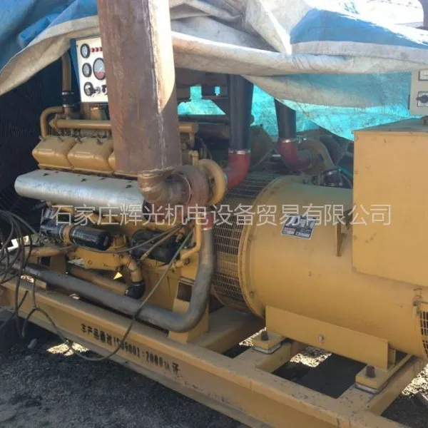 石家庄辉光出售二手550KW柴油发电机||发电机租赁