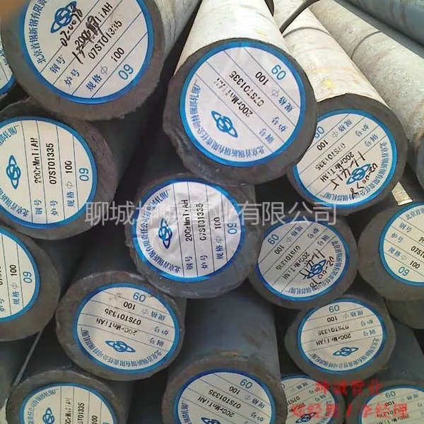 供应供应20CRNIMO圆钢∈合金圆钢∠20CRMO价格
