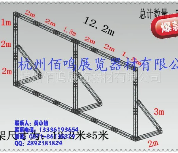 供应桁架 舞台行架 桁架厂家直销 舞台桁架