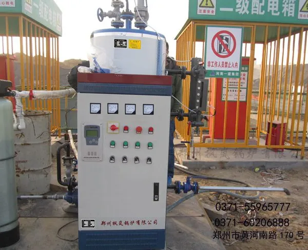 100公斤12KW电加热开水锅炉