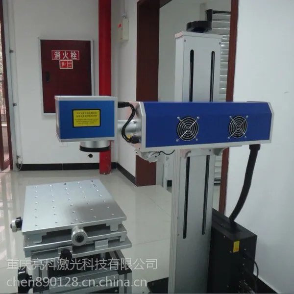 重庆亮科激光打标机机械设备价格实惠 LKC-10A二氧化碳激光打标机