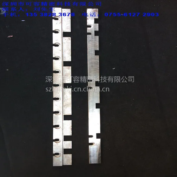 封切刀片 横切刀 制袋机正切刀 镶锋钢刀片 定做制袋机冷切刀片