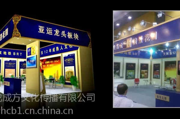 福州会展公司展会设计制作礼仪服务设备出租赁专业公司
