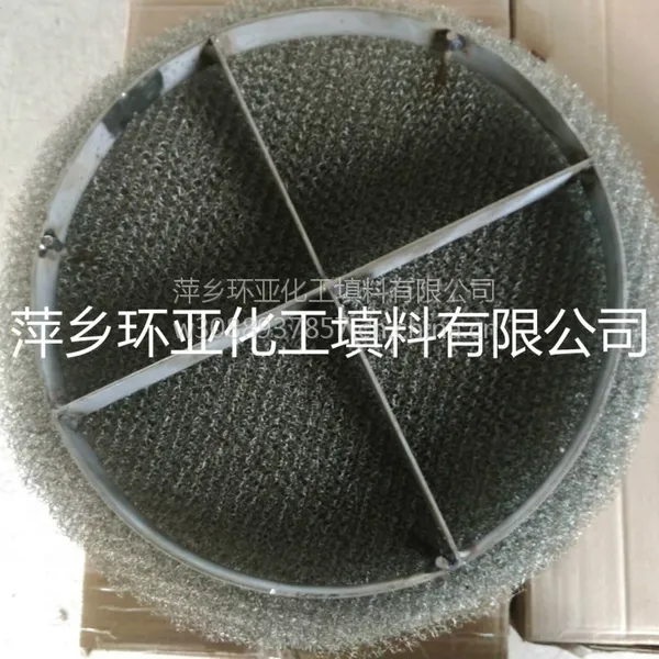 环亚加工直径500*150mm不锈钢丝网除沫器【丝网除沫器】